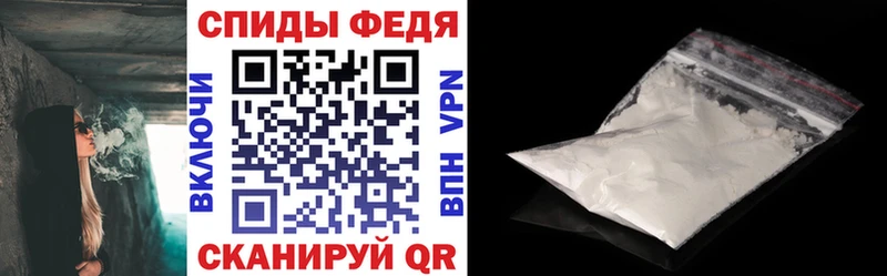 Амфетамин Premium  Владикавказ 