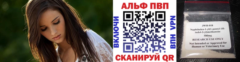 А ПВП мука Владикавказ