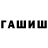 Гашиш VHQ Chanteau Phototeam