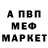 Метадон белоснежный Nucked krut