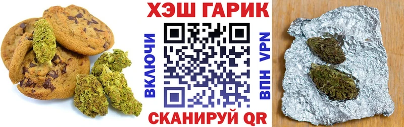 Печенье с ТГК марихуана  гидра ССЫЛКА  Владикавказ  как найти закладки 