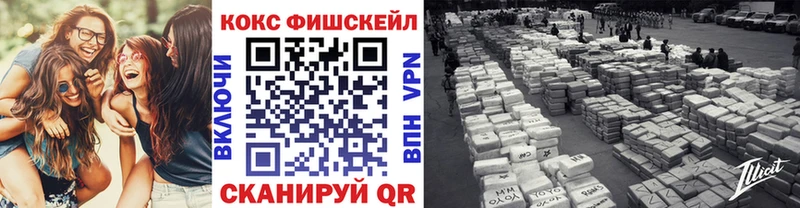 купить наркотики цена  Владикавказ  блэк спрут ТОР  COCAIN 99% 