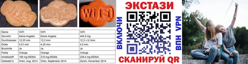 ЭКСТАЗИ mix  наркотики  Владикавказ 