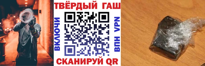 ГАШ ice o lator Владикавказ