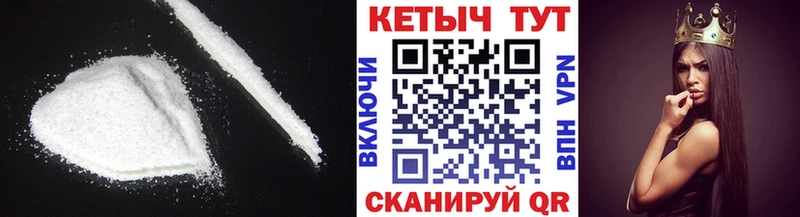 ссылка на мегу   магазин  наркотиков  Владикавказ  Кетамин VHQ 