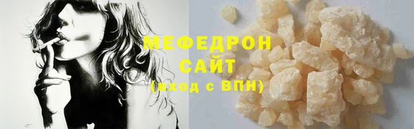 скорость mdpv Строитель