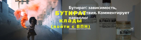 скорость mdpv Строитель