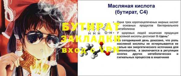 дурь Сясьстрой