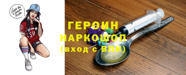 mdpv Ступино