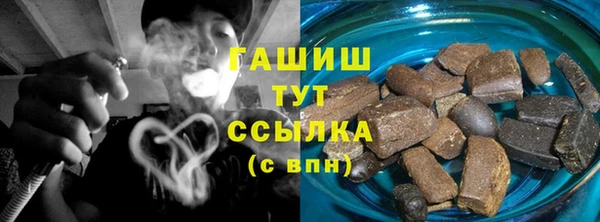 mdpv Ступино