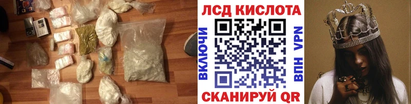 сколько стоит  площадка наркотические препараты  LSD-25 экстази кислота  Владикавказ 