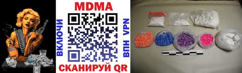 shop официальный сайт  Владикавказ  МДМА crystal 