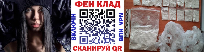 МЕТАМФЕТАМИН мет  наркотики  Владикавказ 