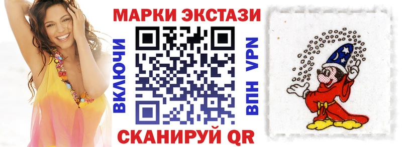 Наркотические марки 1500мкг  маркетплейс какой сайт  Владикавказ 