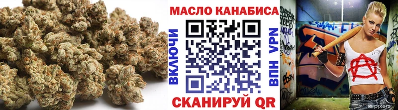 наркошоп  Владикавказ  Дистиллят ТГК жижа 